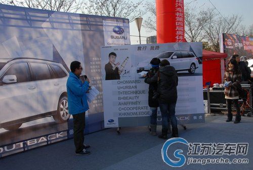 ˹2012OutbackWǈ(chng)