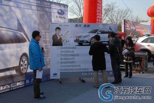 ˹2012OutbackWǈ(chng)