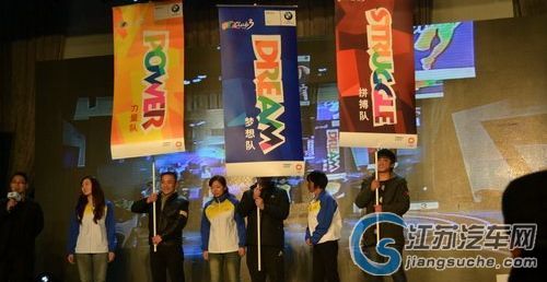 BMW CLUB 3\(yn)(hu)}Ɍ(du)WҫϾ ܇֮