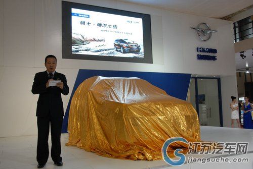 海馬2012款騎士十一南京國際車展首發