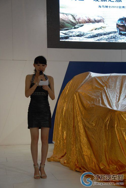 海馬2012款騎士十一南京國際車展首發