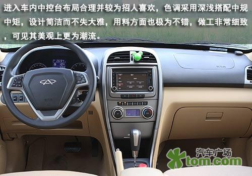 自主崛起 推4款國產(chǎn)大空間SUV車型
