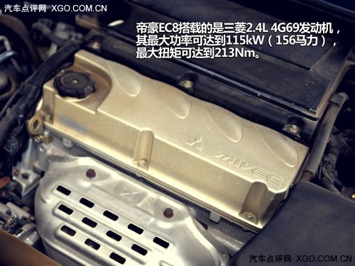 ƽ˷ĸX wۺEC8 2.4L