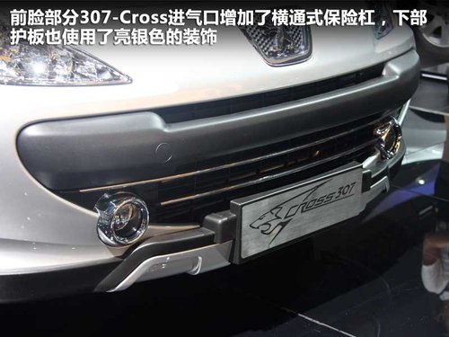 11萬元玩跨界 4款合資小型跨界車推薦