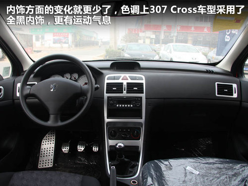11萬元玩跨界 4款合資小型跨界車推薦