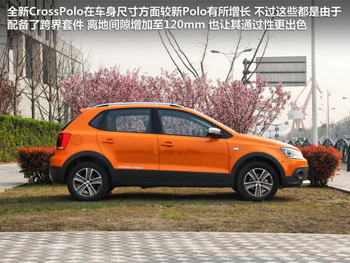 11萬元玩跨界 4款合資小型跨界車推薦