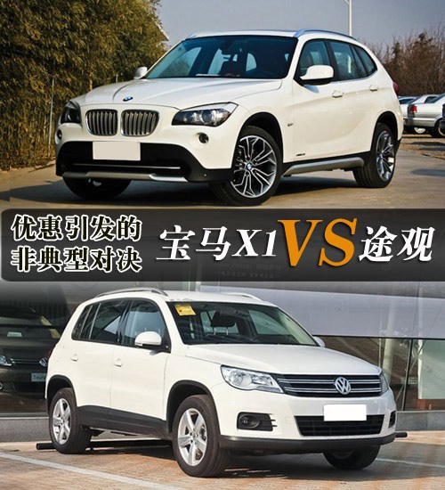 (yu)֮ۃr <A href=../../auto/BMW/baomaX1.html TARGET=_blank><u><font color=#0000FF><A href=../../auto/Huachen_BMW/baomaX1.html TARGET=_blank><u><font color=#0000FF>RX1</font></u></a></font></u></a>c;^ԓxl