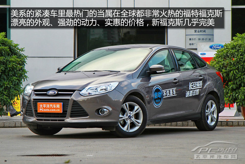 最受關注最熱賣 10-15萬元緊湊車盤點