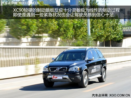 ϱb ԇ{֠XC90\Ӱ