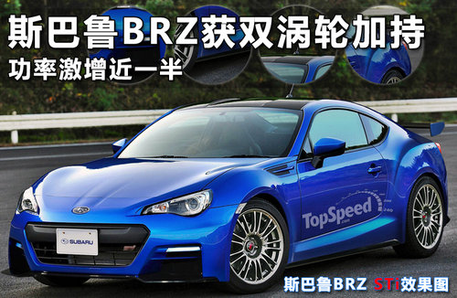 <A href=../../auto/Subaru/ TARGET=_blank><u><font color=#0000FF>˹</font></u></a><font color=#cccccc  class=unnamed1>[<A href=../../auto/Subaru/price.html TARGET=_blank><u><font color=#cccccc >r</font></u></a> <A href=../../auto/Subaru/4S.html TARGET=_blank><u><font color=#cccccc >4S</font></u></a>]</font>BRZ@pu݆ӳ ʼһ