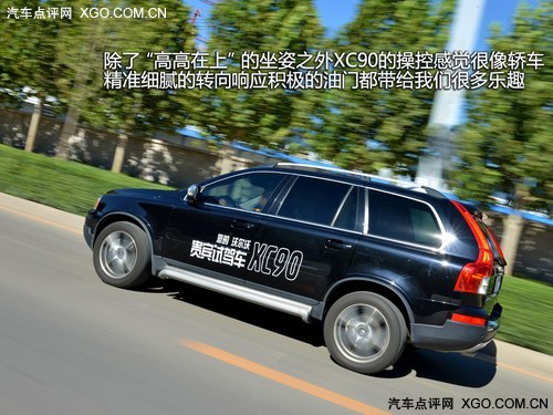 ϱb ԇ{֠XC90\Ӱ