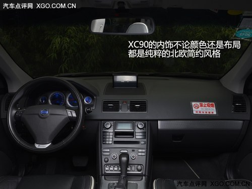 ϱb ԇ{֠XC90\Ӱ