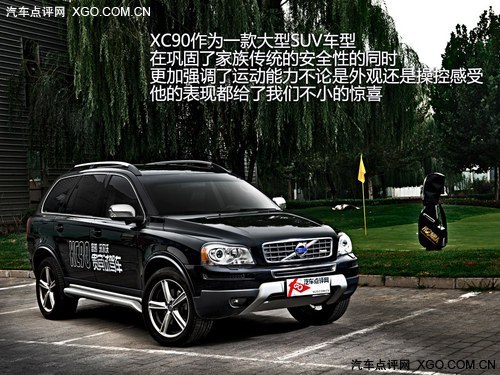 ϱb ԇ{<A href=../../auto/Volvo/woerwoXC90.html TARGET=_blank><u><font color=#0000FF>֠XC90</font></u></a>(g)\(yn)(dng)
