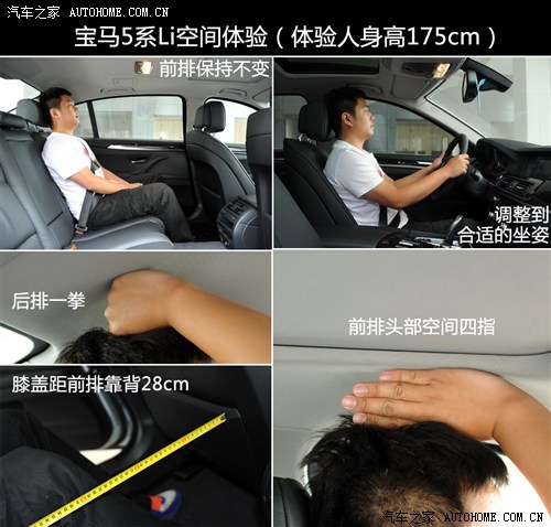 R AR R5ϵ 2012 523li A