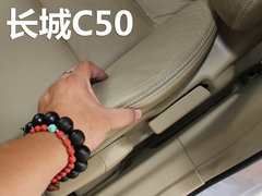 無(wú)增壓不暢快 長(zhǎng)城C50對(duì)比一汽大眾寶來(lái)