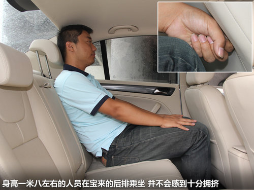 無(wú)增壓不暢快 長(zhǎng)城C50對(duì)比一汽大眾寶來(lái)
