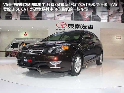 最高差2000 風神A60/長城C50/V5菱致PK