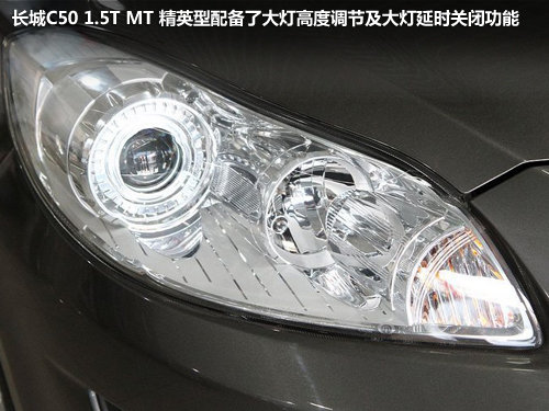 最高差2000 風神A60/長城C50/V5菱致PK