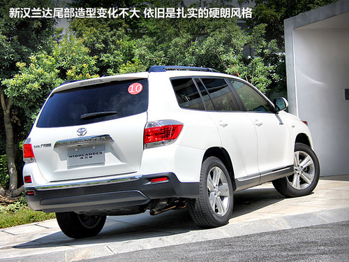廣汽豐田  漢蘭達 3.5 AT