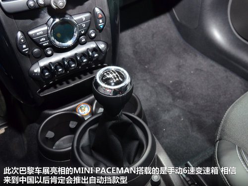 \
r MINI PACEMAN܇չ