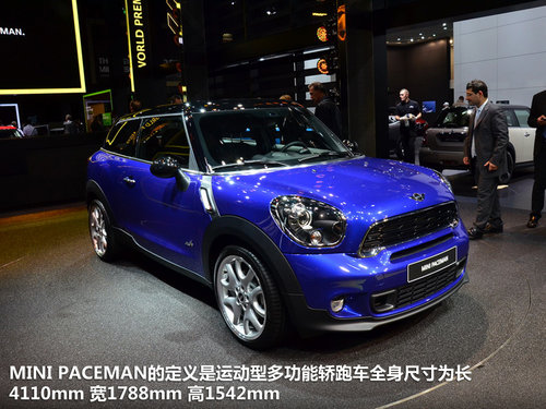 \
r MINI PACEMAN܇չ