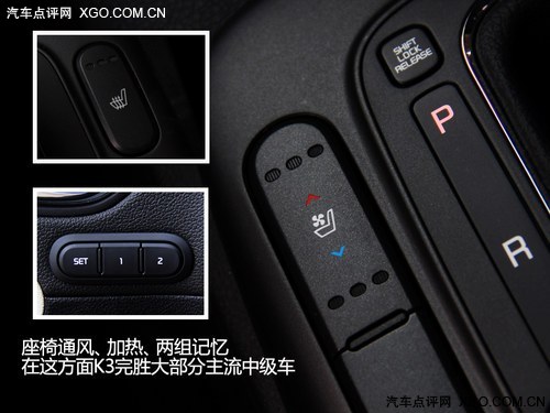 超級配置超強靜音 試駕東風悅達起亞K3