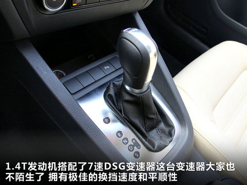 һ-  v 1.4TSI DSG