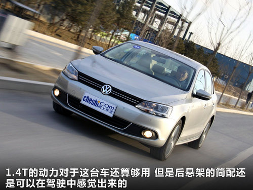 һ-  v 1.4TSI DSG