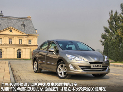 
(qing)ͬ(j)eλ ԇ{<A href=../../auto/dongfeng_Peugeot/ TARGET=_blank><u><font color=#0000FF>|L(fng)(bio)</font></u></a><font color=#cccccc  class=unnamed1>[<A href=../../auto/dongfeng_Peugeot/price.html TARGET=_blank><u><font color=#cccccc >(bo)r(ji)</font></u></a> <A href=../../auto/dongfeng_Peugeot/4S.html TARGET=_blank><u><font color=#cccccc >4S</font></u></a>]</font>-408