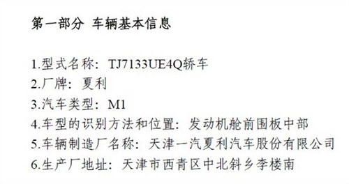 Ƴ <A href=../../auto/Tianjinyiqi/xialiN5.html TARGET=_blank><u><font color=#0000FF>N5</font></u></a>F(xin)܇(ch)Ŀ