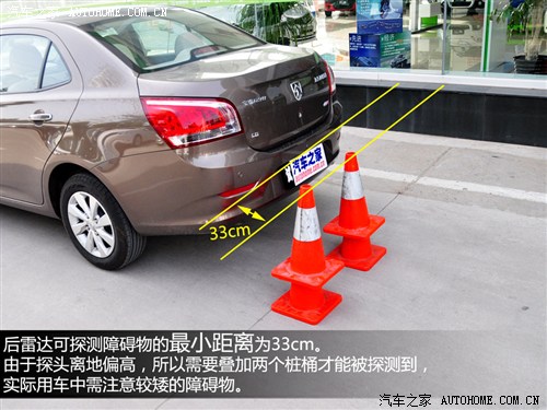 表現盡如人意 六款主流車型倒車雷達測試