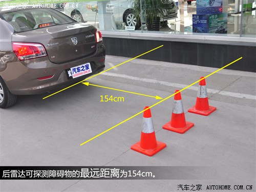 表現盡如人意 六款主流車型倒車雷達測試