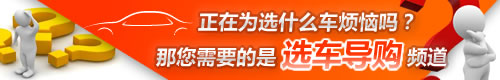 表現盡如人意 六款主流車型倒車雷達測試