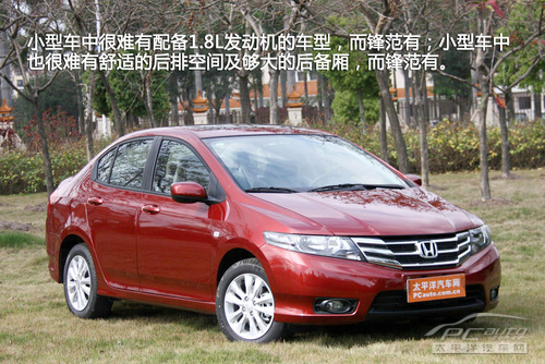 各種亮點 2012年終最受關注小型車盤點