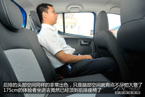 5萬自動擋小車推舉