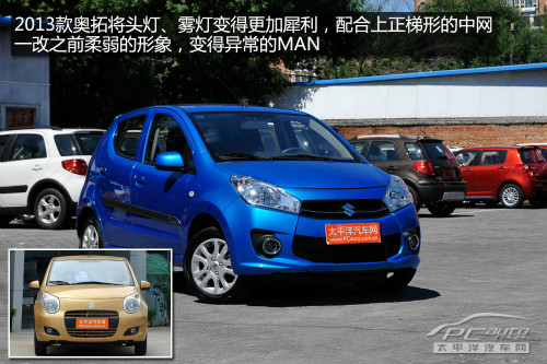 5萬自動擋小車推舉