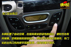 華泰 圣達菲 實拍 圖解 圖片