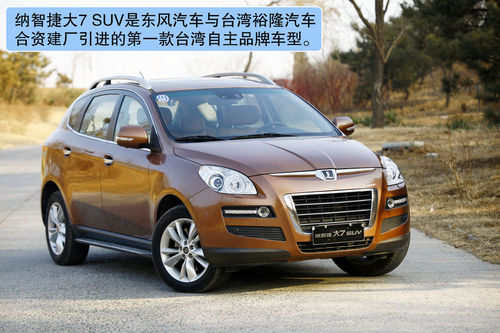 {ǽ 7 SUV  D DƬ