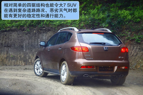 {ǽ 7 SUV  D DƬ