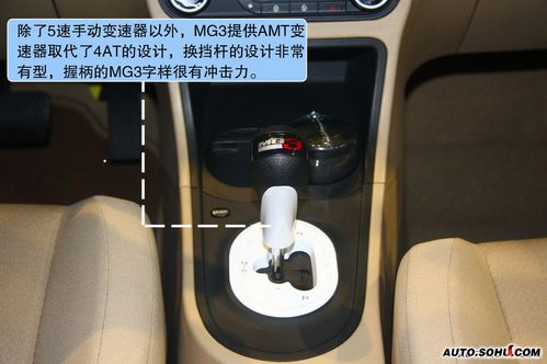 MG 3 (sh) D DƬ