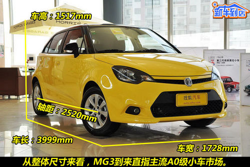 MG 3 (sh) D DƬ
