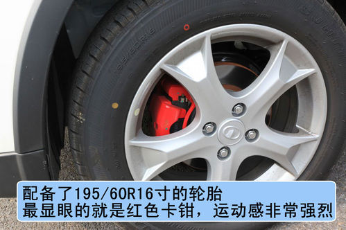 長城 騰翼C20R 實拍 圖解 圖片