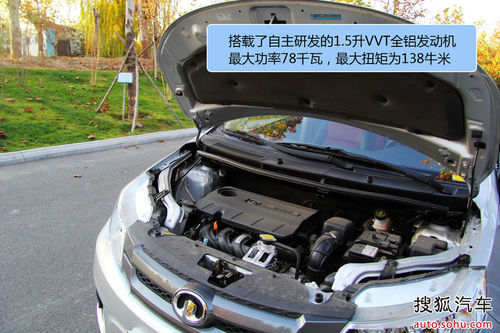 長城 騰翼C20R 實拍 圖解 圖片