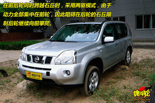 日產 奇駿 實拍 圖解 圖片