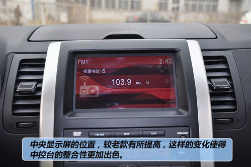 日產 奇駿 實拍 圖解 圖片