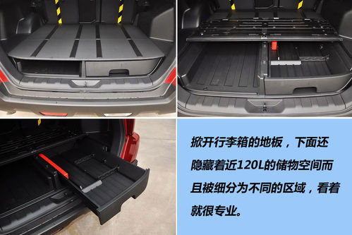 日產 奇駿 實拍 圖解 圖片
