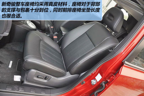 日產 奇駿 實拍 圖解 圖片