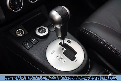 日產 奇駿 實拍 圖解 圖片
