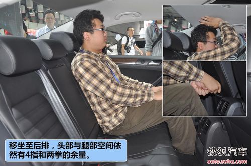 大眾 速騰 實(shí)拍 圖解 圖片