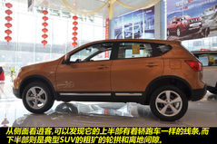 日產(chǎn) 逍客 實拍 圖解 圖片